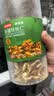 京东京造新疆核桃仁500g新货原味核桃仁罐装熟即食新鲜核桃肉孕妇每日坚果 实拍图