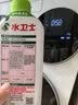 水卫士洗衣机清洁消毒液270g*3瓶强力杀菌除垢清洗剂滚筒波轮抗霉免浸泡 实拍图