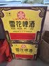 雪花啤酒【50万+人已购】经典老雪 640ml*12瓶 口感醇厚 中秋礼品 实拍图