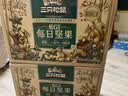 三只松鼠低GI每日纯坚果1050g35袋腰果夏威夷果坚果礼盒礼包中秋团购送礼 实拍图