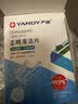 严迪（YANDY）正畸清洁片牙套假牙清洁泡腾片薄荷30片 隐形牙套保持器矫正器 实拍图