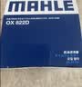 马勒机油滤芯机滤OX822D(汉兰达凯美瑞RAV4 2.5/7.5代凯美瑞2.0新皇冠 实拍图