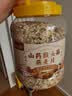 养益君山药猴头菇燕麦片1kg 燕麦片早餐冲泡即食养胃山药猴头菇养胃粉 实拍图