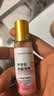 仁和炉甘石软膏婴儿抑菌止痒膏湿疹热疹红痒宝宝倍护舒缓膏洗剂30g/支 实拍图
