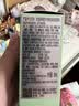 欧缇丽小绿瓶精华液30ML控油祛痘混油油皮精华敏感肌 生日礼物 实拍图