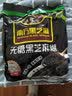 南方黑芝麻无糖黑芝麻糊1000g/袋 家庭早餐必备 【新老包装随机发货】 实拍图