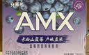 伊利安慕希AMX长白山蓝莓味酸奶230g*10瓶 中秋礼品 礼盒装 实拍图