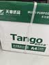 天章 （TANGO）A4打印纸70g500张*5包 新绿天章【豪华品质】整箱2500张白纸双面打印复印纸 纸张洁白企业合同存档 实拍图