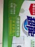超能【肖战同款】浓缩天然皂粉 青柠罗勒香 3斤 5重酵素 4倍洁净 实拍图