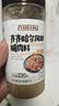 特瑞肯（TRICON）齐齐哈尔风味腌肉料烤肉串牛羊肉五花肉一料多用220g 实拍图