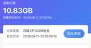 中兴（ZTE）F30 Pro随身wifi6免插卡移动wifi无线网卡便携式热点4g路由器无限笔记本电脑通用流量2026款 实拍图
