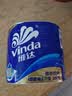 维达（Vinda）有芯卷纸 蓝色经典4层130克*30卷 厚韧耐用 卫生纸 卷筒纸纸巾 实拍图