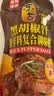 东古 黑胡椒汁230g挤挤装 黑椒酱黑椒汁意面酱牛排酱调味酱 实拍图