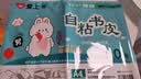 书皮自粘包书皮纸书套磨砂贴纸透明包书膜中小学生包书纸全套书壳保护套 加厚钻石纹10大（送姓名贴） 实拍图