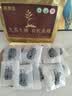 艺福堂有机黄精250g【即食】九蒸九晒九制九华山8年中药材滋补养生茶 实拍图