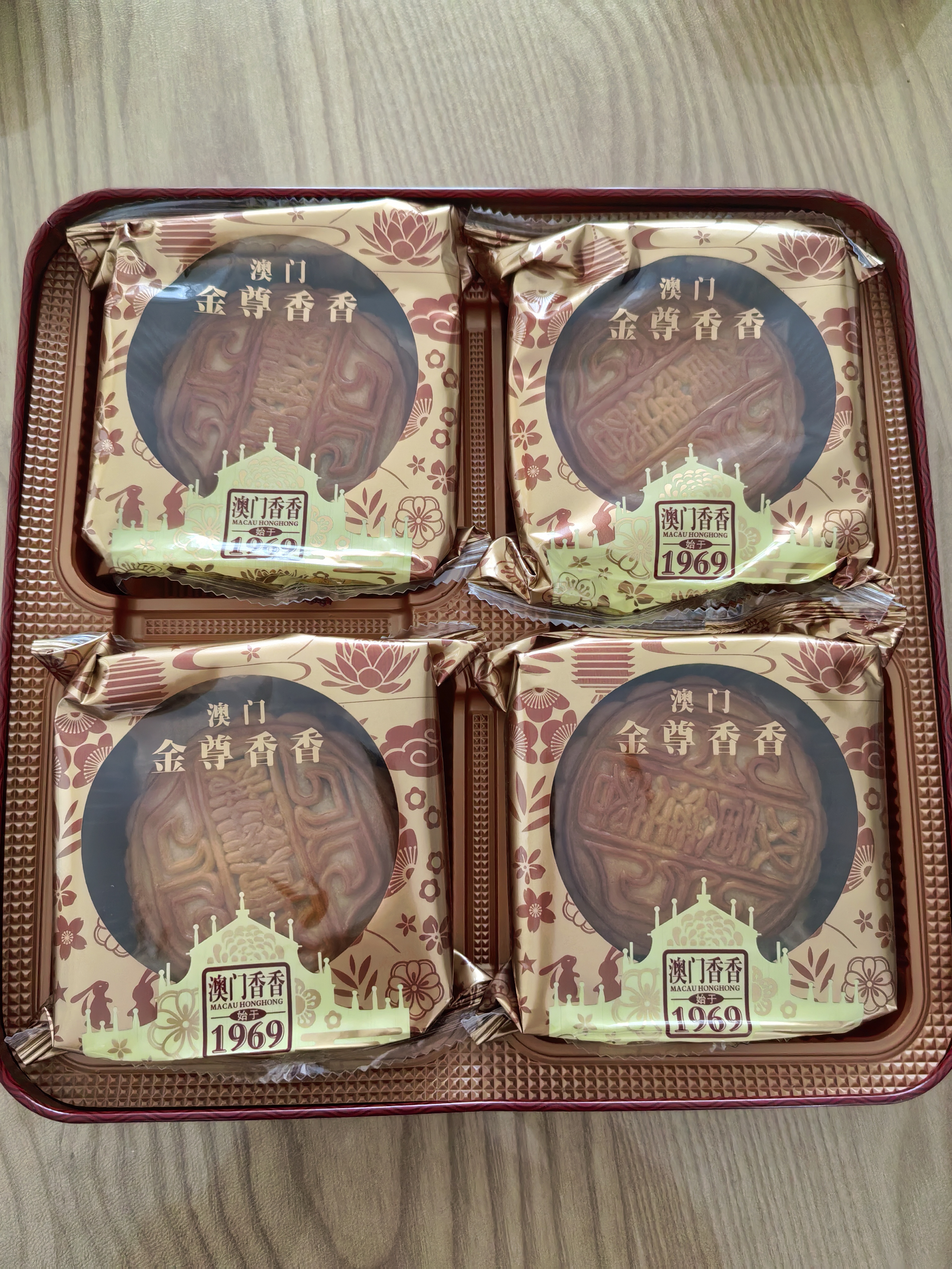 金尊澳门双黄莲蓉600g月饼礼盒铁盒【送礼品袋】中秋送礼广式150g*4个 实拍图