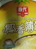 春光食品 海南特产 椰香薄饼300g 薄脆椰子饼干 休闲零食 独立小包装 实拍图