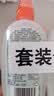 雷达（Raid）欧护驱蚊喷雾100ml*2 清爽芦荟香型 花露水驱蚊液 实拍图