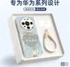 XP适用华为mate80手机壳新款镜头全包mate80pro保护外壳防摔硅胶男女生高级感带挂绳-古董白如意国风 实拍图