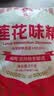 莲花味精2000g 【0添加 纯粮酿造99%高纯度】 家用大包装 餐饮批发 实拍图