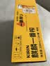 麒麟（Kirin）一番榨黄啤酒330ml*24听 清爽口感京东自营 中秋送礼 实拍图