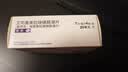 【原研药】耐信 艾司奥美拉唑镁肠溶片 20mg*7片/板*4板/盒 实拍图