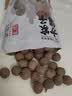 方家铺子大6A桂圆干500g 1斤带壳肉厚龙眼干 桑葚枸杞红枣泡茶干货中大果 实拍图