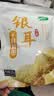 十月稻田银耳 200g 糯耳丑耳 易出胶 银耳羹 莲子百合冰糖红枣 火锅食材 实拍图