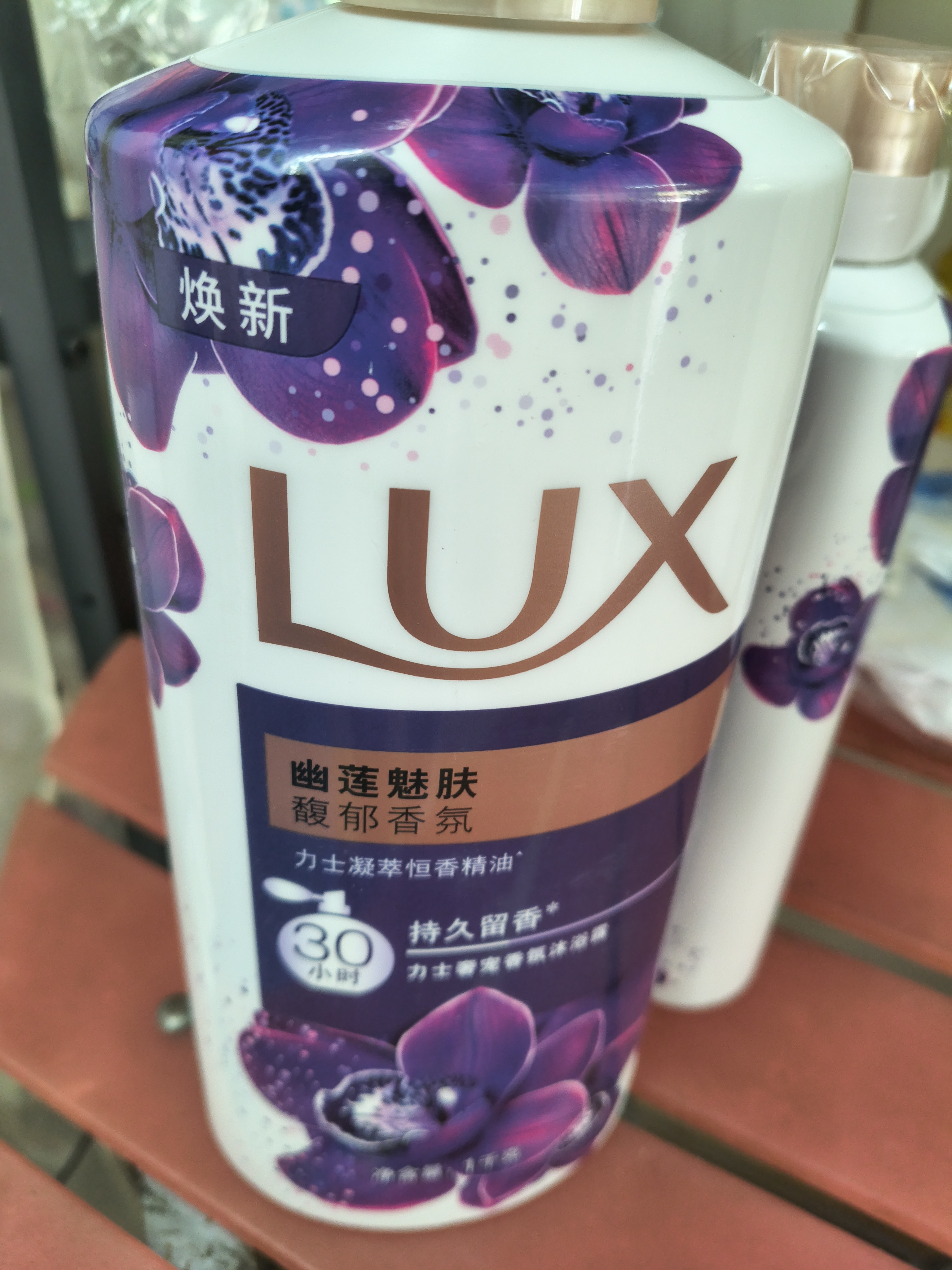 力士（LUX）力士依兰香沐浴露套装幽莲魅肤1kg送幽莲350g 男女持久留香沐浴露 实拍图