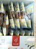 忆江南教师节礼物送老师菊花枸杞决明子茶154g菊花茶护金银花肝花茶凉茶 实拍图