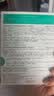 丽普司肽（lipostides）专研净透去黑头鼻贴细腻毛孔清洁套装男女导出毛孔黑头贴神器 2盒装 实拍图