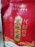 十月稻田 寒地之最 东北长粒香大米 8斤（东北大米 香米 4kg/公斤） 实拍图
