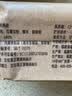 同利肉燕福州特产纯手工鲜燕皮肉燕皮馄饨扁食皮饺子皮 鲜燕皮500g 实拍图