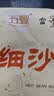 富春细沙包300g*2 12只豆沙速冻包子扬州特产早餐非遗技艺皮薄馅大 实拍图