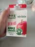 和丝露红苹果醋360ml*15瓶 0脂0色素苹果汁减脂送礼无糖儿童饮料整箱装 实拍图