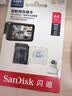 Sandisk闪迪64GB TF（MicroSD）4K内存卡 行车记录仪 监控摄像头专用 循环录制5,000小时 高耐用存储卡 实拍图