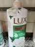 力士（LUX）沐浴露套装 清爽健肤 艾叶山茶香1000g送幽莲350g 香味持久 实拍图