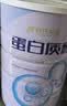 捷氏高钙蛋白质粉800g乳清蛋白质粉动植物双重蛋白中老年营养节日礼品 实拍图