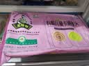 九洲丰园有机彩蔬虾饼168g(6个) 食品预制快手菜肴夜宵儿童早餐食品半成品 实拍图