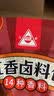 川珍茶叶蛋卤料包15g*15包【配料干净】家庭煮卤鸡蛋鹌鹑蛋五香调料包 实拍图