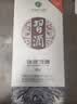 习酒 银质习酒 酱香型白酒 53度 500ml*6瓶 整箱装 原箱发货 实拍图