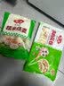 安井早餐组合 1.93kg 糯米大烧卖+荷香糯米鸡 家庭早餐早点  中秋送礼 实拍图