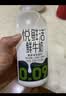 悦鲜活鲜牛奶 原生高钙鲜奶 450ml*3瓶 低温奶巴氏杀菌乳 实拍图