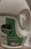 滴露（Dettol）衣物消毒液除菌3L*3瓶(柠檬+薰衣草+松木)衣服消毒水杀菌 实拍图