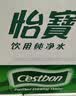 怡宝 饮用水 纯净水4.5L*4桶装水 整箱装 实拍图