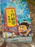 十月稻田 鹰嘴豆 2斤 高蛋白质 五谷杂粮豆 健身粗粮代餐 搭配藜麦沙拉 实拍图