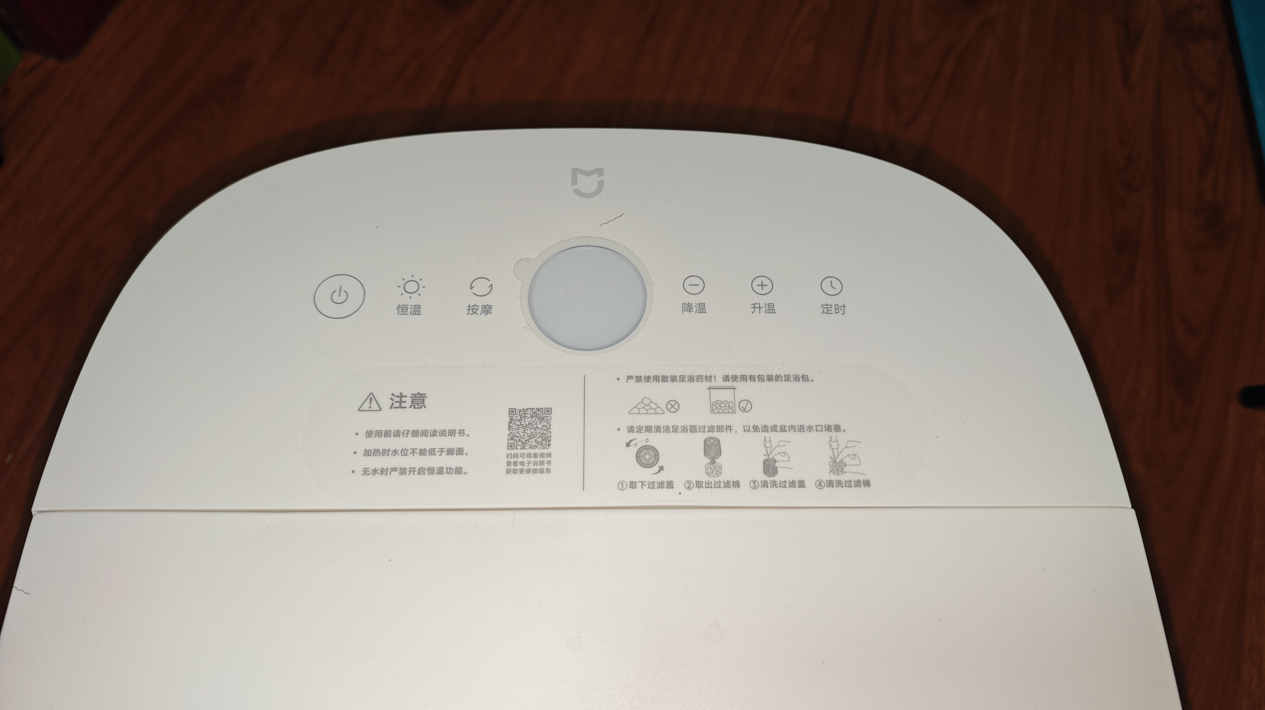 米家小米【中秋礼品】泡脚桶全自动智能按摩加热足浴泡脚盆过小腿高深桶杀菌洗脚桶 生日礼物 实拍图