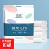 【拍2单发货】游泳用品便携迷你小包游泳湿巾学生开学军训用品 一次性毛巾【1包】30*60cm 实拍图