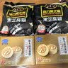 南方黑芝麻原味1000g*2家庭早餐必备 【新老包装随机发货】 1kg*2袋 实拍图