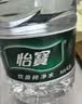 怡宝 饮用水 纯净水4.5L*4桶装水 整箱装 实拍图